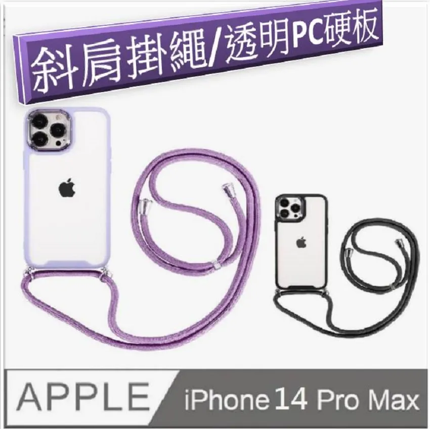 iPhone 14 掛繩插卡指環支架吸磁手機殼保護殼套 歷史價格詳細信息