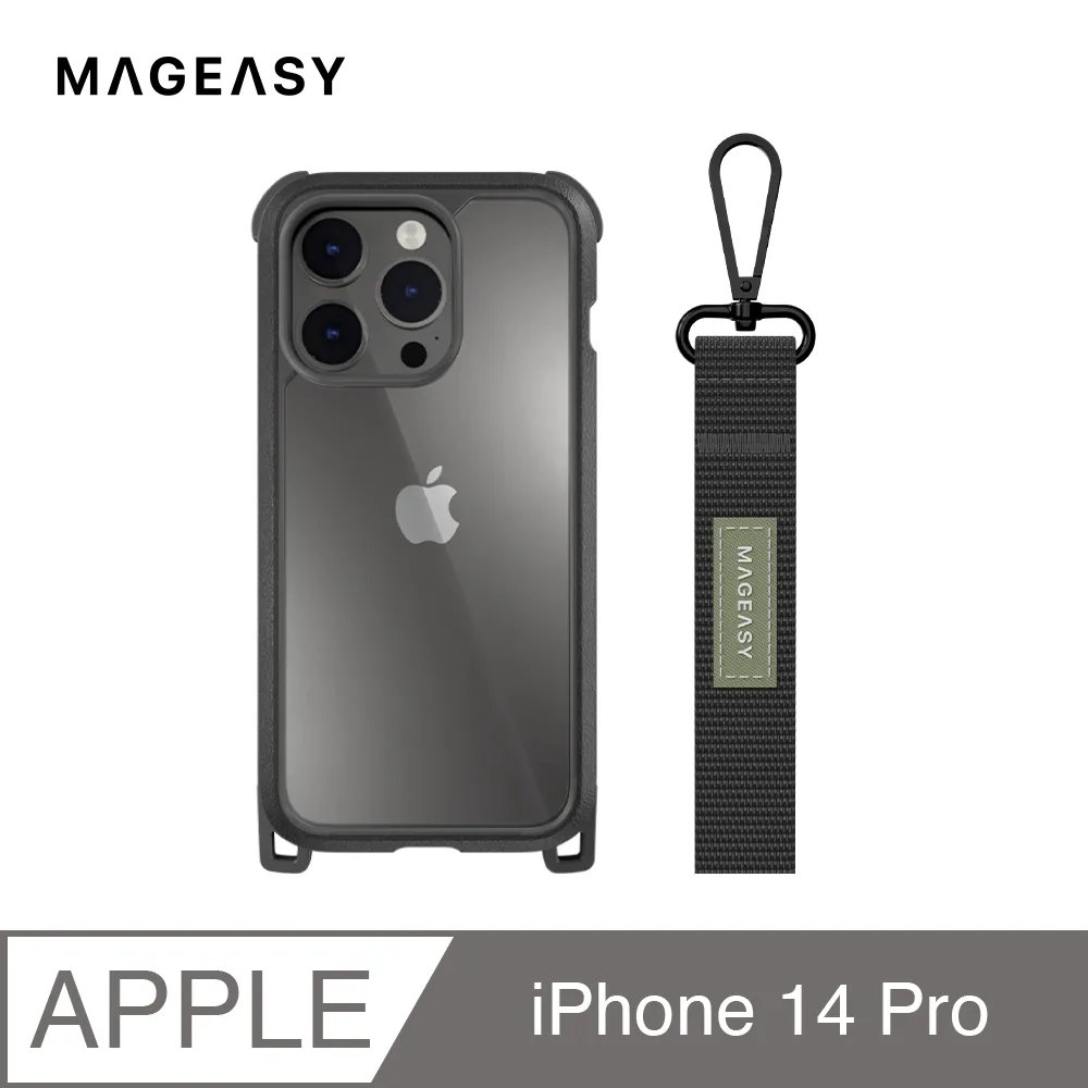 【MAGEASY】iPhone 14 Pro 6.1吋 Odyssey+ 超軍規防摔掛繩手機殼(吊繩殼 背帶殼/無磁圈款) 歷史價格詳細信息