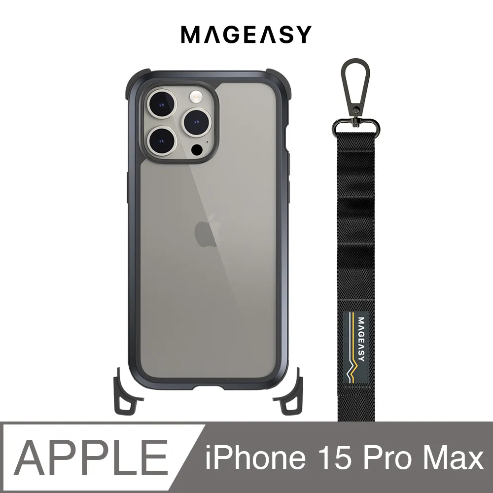 MagEasy Odyssey+ 頂級超軍規防摔掛繩手機殼 iPhone 14系列 神腦生活 歷史價格詳細信息