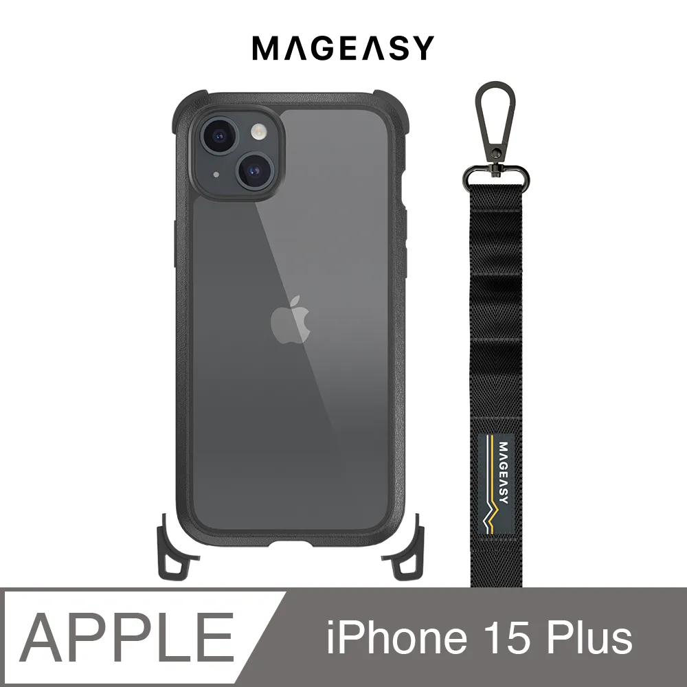 MagEasy Odyssey+ 頂級超軍規防摔掛繩手機殼 iPhone 14系列 神腦生活 歷史價格詳細信息