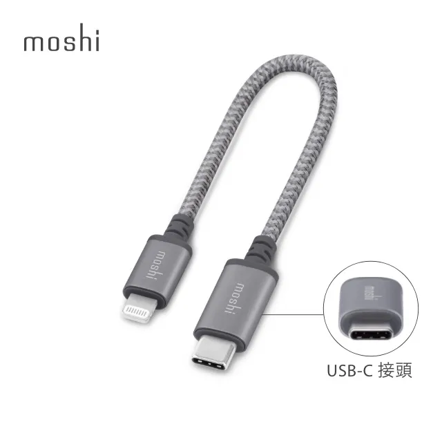 Moshi Integra™ USB-C to Lightning 90度彎頭耐用充電/傳輸編織線 (1.5 m) 歷史價格詳細信息