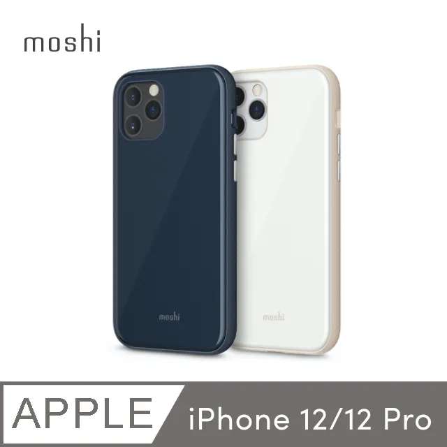 【moshi】iPhone 12/12 Pro Altra 腕帶保護殼 歷史價格詳細信息