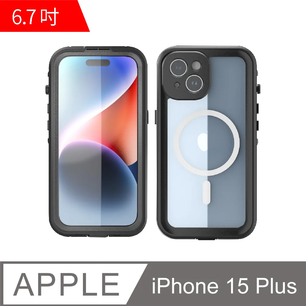 iPhone 15 Plus 6.7吋 食菇slow roller coaster抗黃防摔iPhone手機殼 歷史價格詳細信息