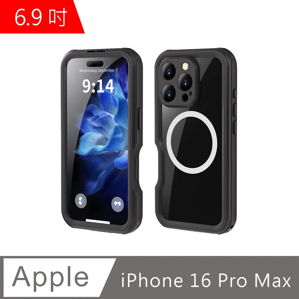 iphone 16 pro max 6.86吋(三攝影頭) apple 蘋果手機螢幕鋼化膜-249免運費 歷史價格詳細信息