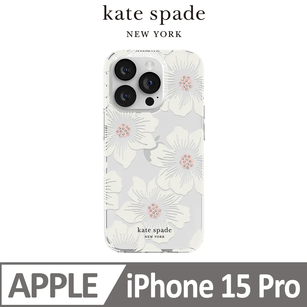 【kate spade】iPhone 15 精品手機殼 經典蜀葵 歷史價格詳細信息