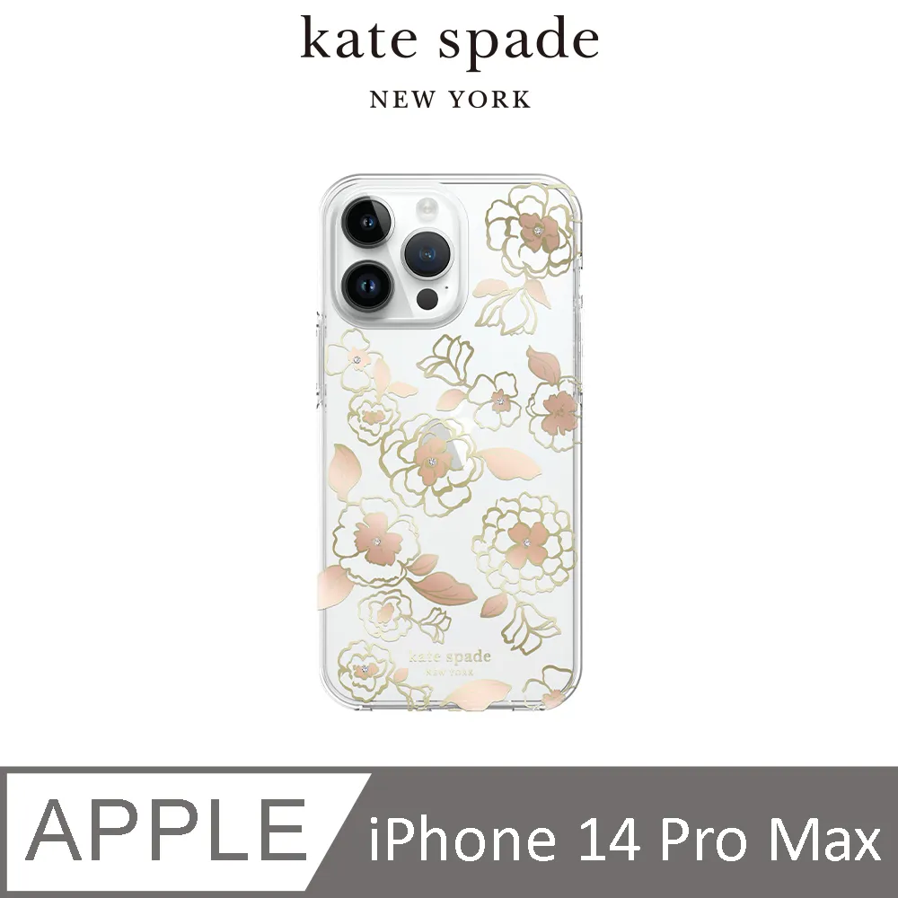 【kate spade】iPhone 14 精品手機殼 紫色星空 歷史價格詳細信息