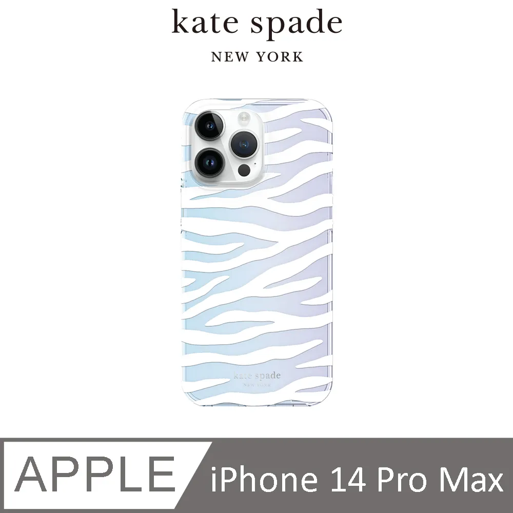 【kate spade】iPhone 14 精品手機殼 紫色星空 歷史價格詳細信息