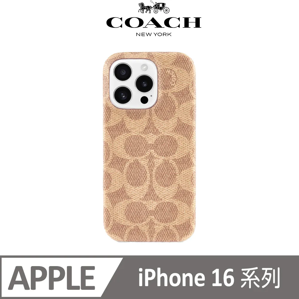 【COACH】IPhone 16 系列 真皮手機殼 白色小恐龍 歷史價格詳細信息
