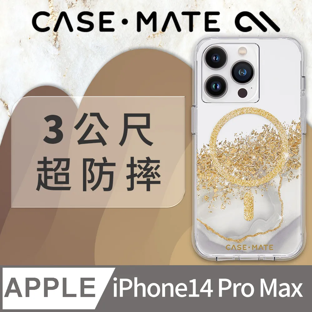 美國 CASE·MATE iPhone 14 Pro Max Tough Clear Plus 環保抗菌超強悍防摔殼MagSafe - 透明 歷史價格詳細信息
