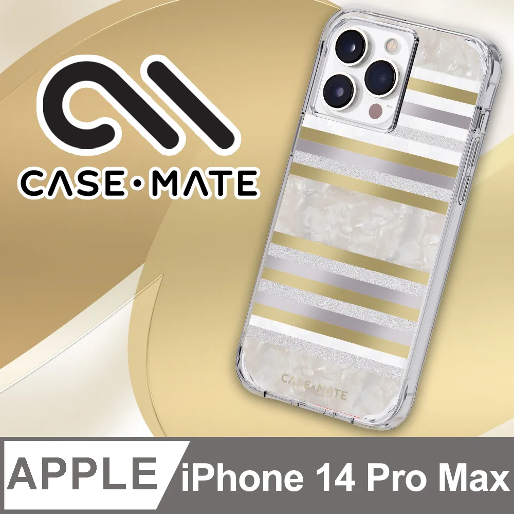 美國 CASE·MATE iPhone 14 Karat Pearl 璀璨珍珠環保抗菌防摔保護殼MagSafe版 歷史價格詳細信息