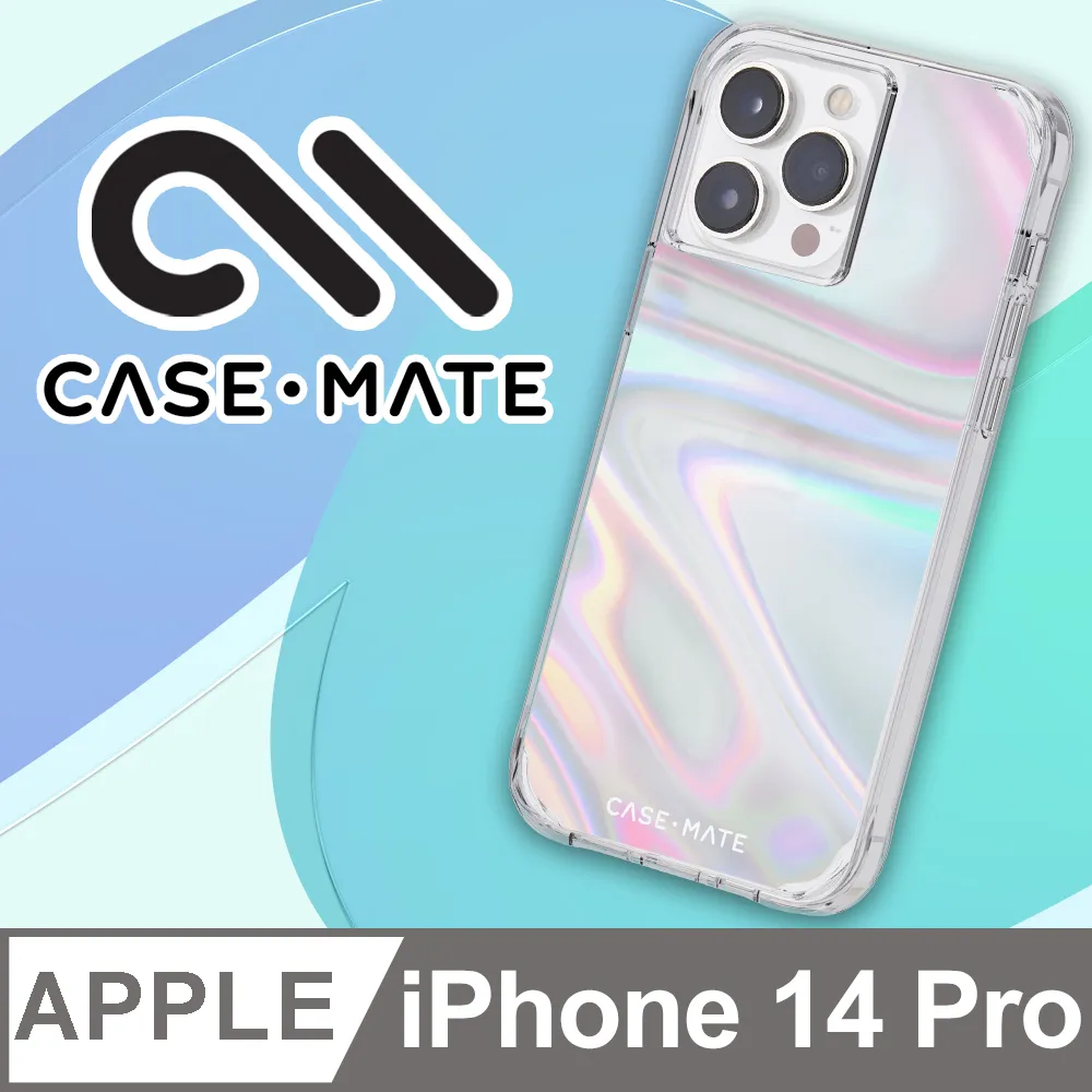 美國 CASE·MATE iPhone 14 Pro Soap Bubble 幻彩泡泡環保抗菌防摔保護殼MagSafe版 歷史價格詳細信息