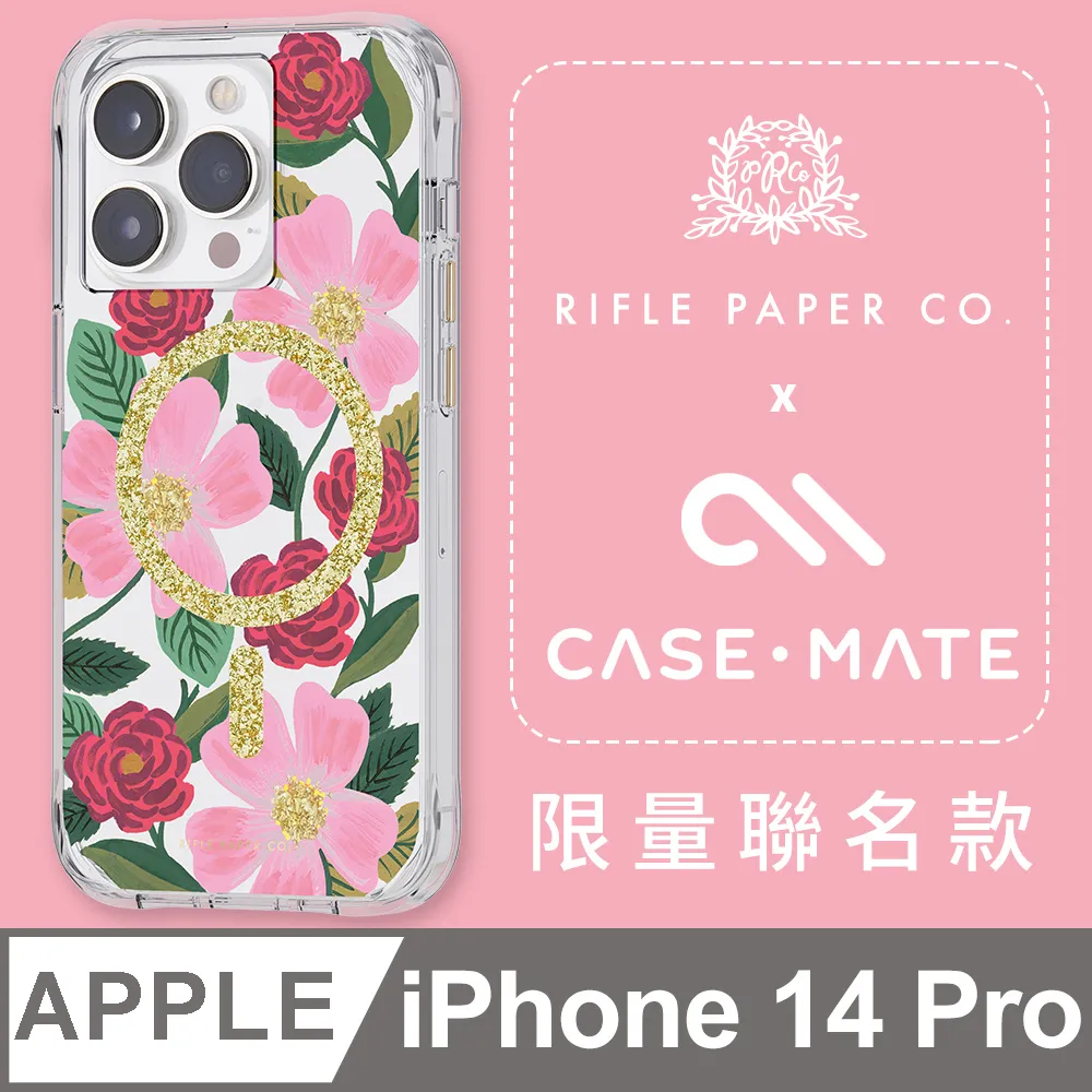 美國 CASE·MATE x RPC 限量聯名款 三星 S23 Ultra 專用防摔環保抗菌保護殼-小花柳葉菜 歷史價格詳細信息