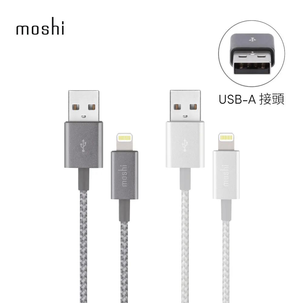【moshi】Integra 強韌系列 Lightning to USB-C 充電傳輸線 (1.2 m) 歷史價格詳細信息