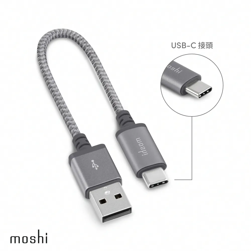 【moshi】Integra 強韌系列 Lightning to USB-C 充電傳輸線 (1.2 m) 歷史價格詳細信息