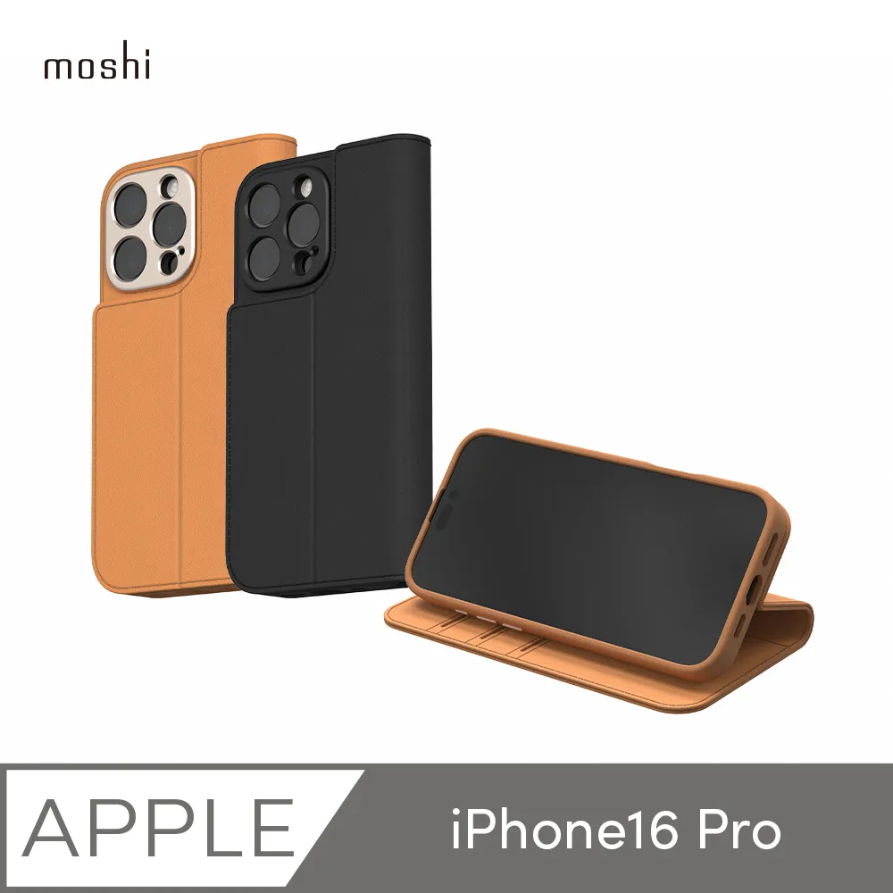 【moshi】iPhone 16 Pro Overture 磁吸可拆式卡夾型皮套 (兼容MagSafe) 歷史價格詳細信息