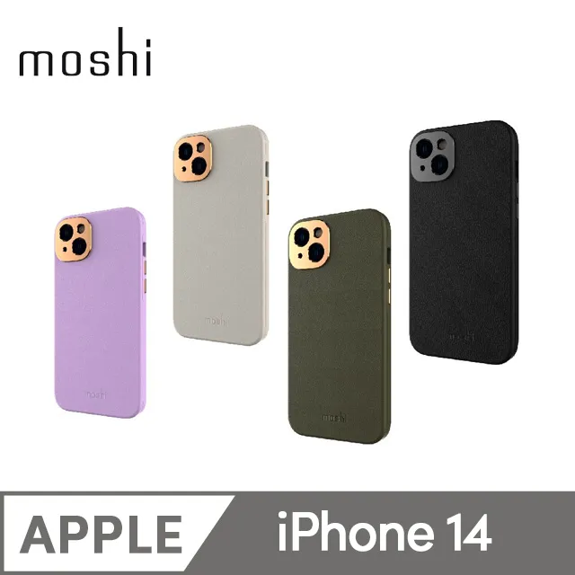 Moshi Napa for iPhone8/7 8 Plus/7 Plus 皮革雙料保護背殼 歷史價格詳細信息