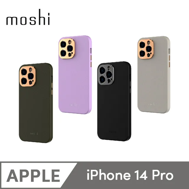 Moshi Napa for iPhone8/7 8 Plus/7 Plus 皮革雙料保護背殼 歷史價格詳細信息