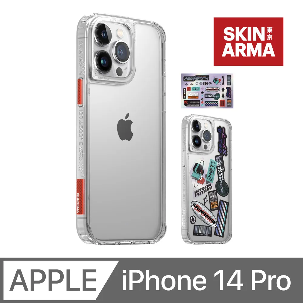 SKINARMA Saido 低調風格四角防摔手機殼 iPhone 14 Plus (6.7 吋) 附贈貼紙及透明色塊一組 歷史價格詳細信息