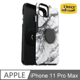 OB+POP iPhone 11 Pro Max Symmetry 炫彩幾何泡泡騷保護殼-黑 歷史價格詳細信息