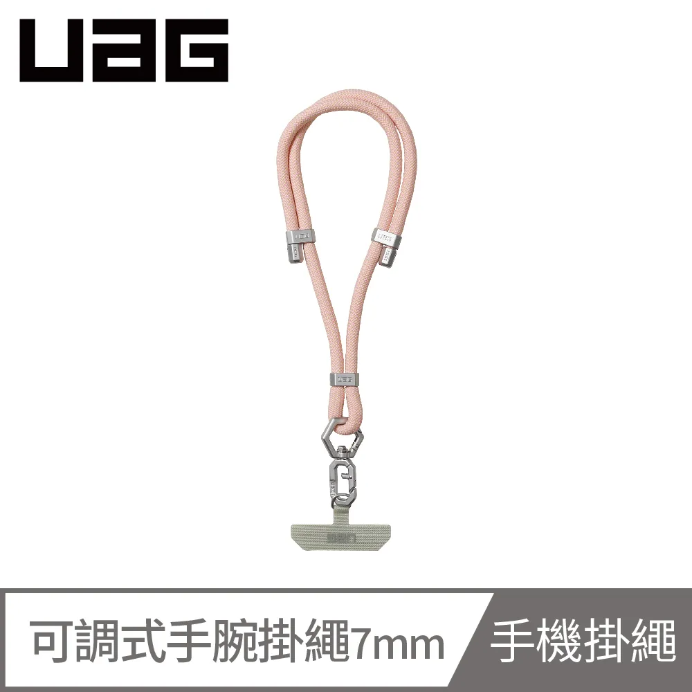 UAG 簡約編織可調式手腕掛繩7mm-沙 歷史價格詳細信息