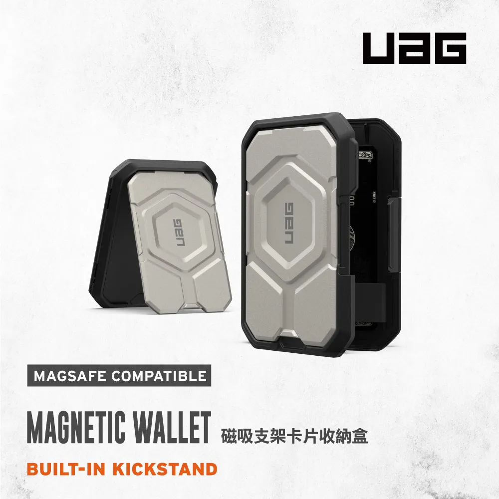 UAG 磁吸支架卡片收納盒-鈦金 歷史價格詳細信息