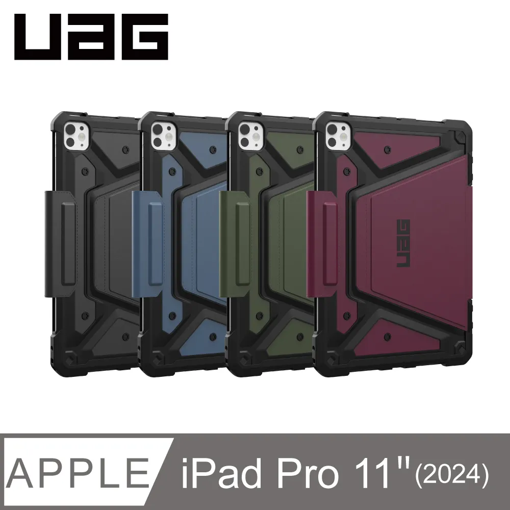 UAG iPad Pro 11吋(2024)都會款耐衝擊保護殼 歷史價格詳細信息