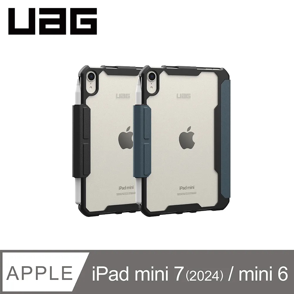 【UAG】iPad 7 10.2吋 平板耐衝擊保護殼套 正版公司貨 歷史價格詳細信息