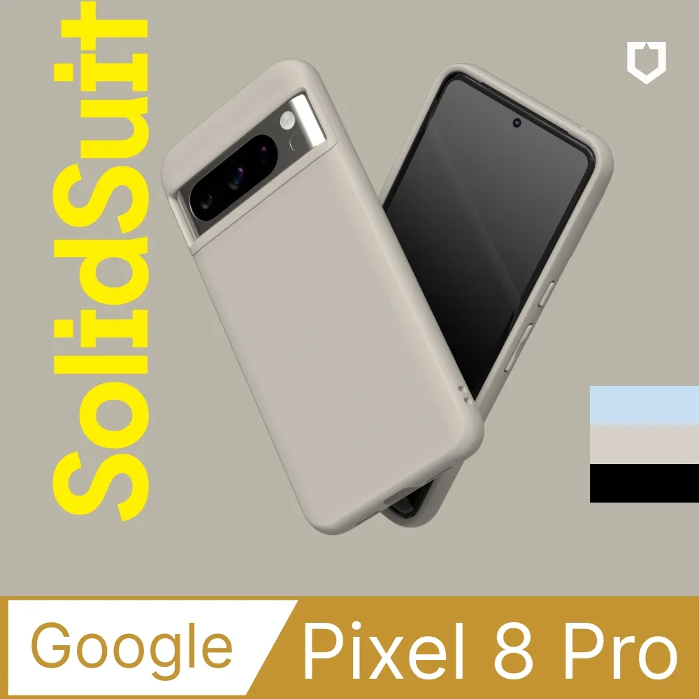 【犀牛盾】Google Pixel 8 Pro SolidSuit 經典防摔背蓋手機保護殼 - 黑碳纖 歷史價格詳細信息