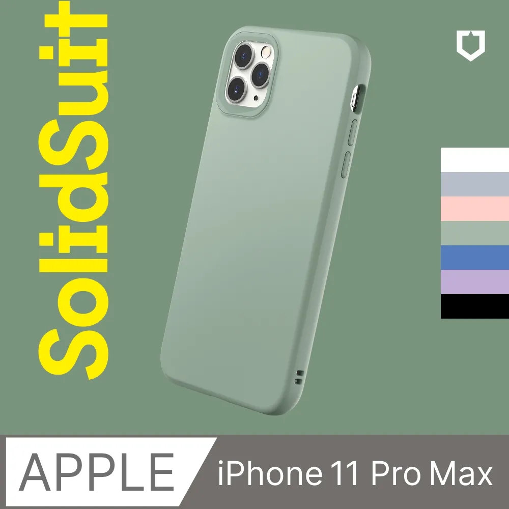 【犀牛盾】iPhone 11 Pro Max (6.5吋) SolidSuit 經典防摔背蓋手機保護殼(多色可選) 歷史價格詳細信息