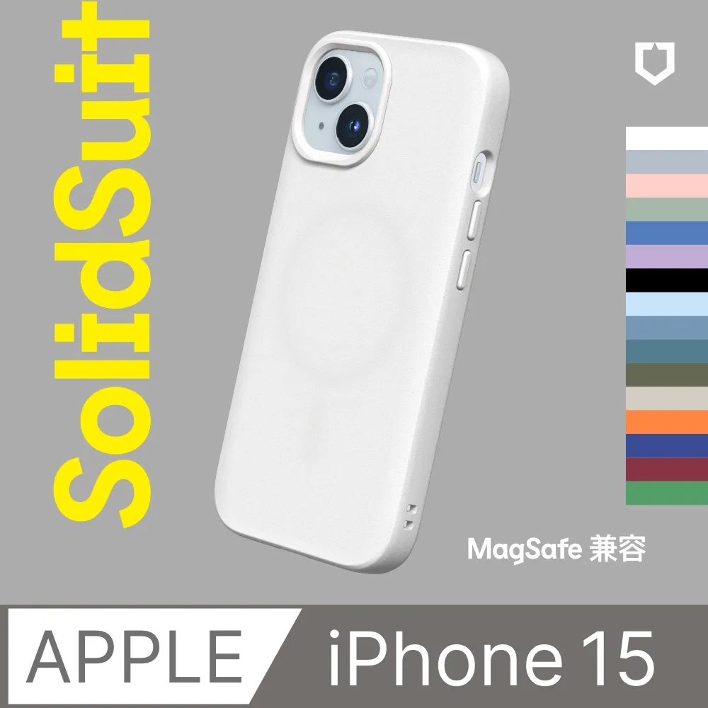 【犀牛盾】iPhone 15 (6.1吋) SolidSuit 經典防摔背蓋手機保護殼 - 碳纖維紋路 歷史價格詳細信息