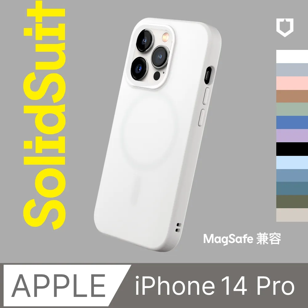 【犀牛盾】iPhone 14 (6.1吋) SolidSuit (MagSafe 兼容) 防摔背蓋手機保護殼(多色可選) 歷史價格詳細信息