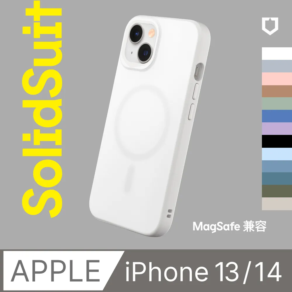 【犀牛盾】iPhone 13 (6.1吋) SolidSuit 防摔背蓋手機保護殼-碳纖維紋路 歷史價格詳細信息