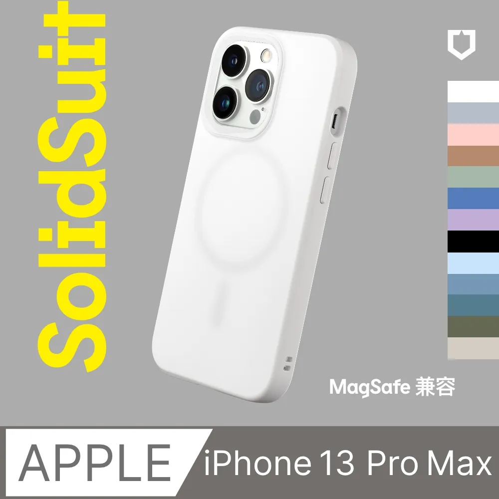 【犀牛盾】iPhone 13 Pro Max (6.7吋) SolidSuit 防摔背蓋手機保護殼-碳纖維紋路 歷史價格詳細信息