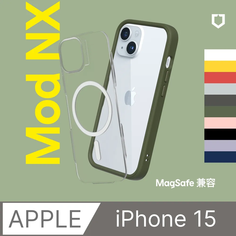 【犀牛盾】iPhone 15 (6.1吋) Mod NX(MagSafe兼容) 邊框背蓋兩用手機保護殼(多色可選) 歷史價格詳細信息