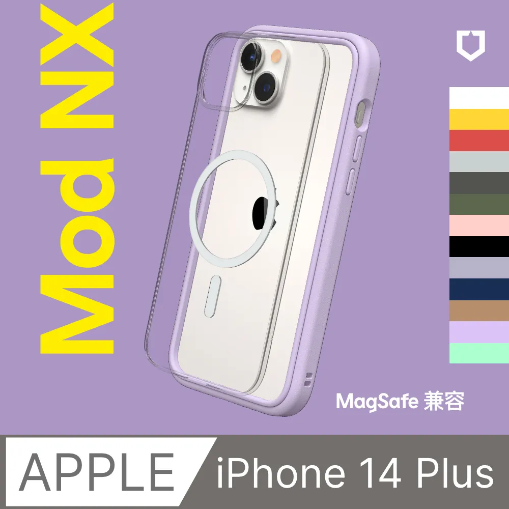 犀牛盾 MOD NX Magsafe iphone 14 Plus 邊框背板兩用殼 廠商直送 歷史價格詳細信息