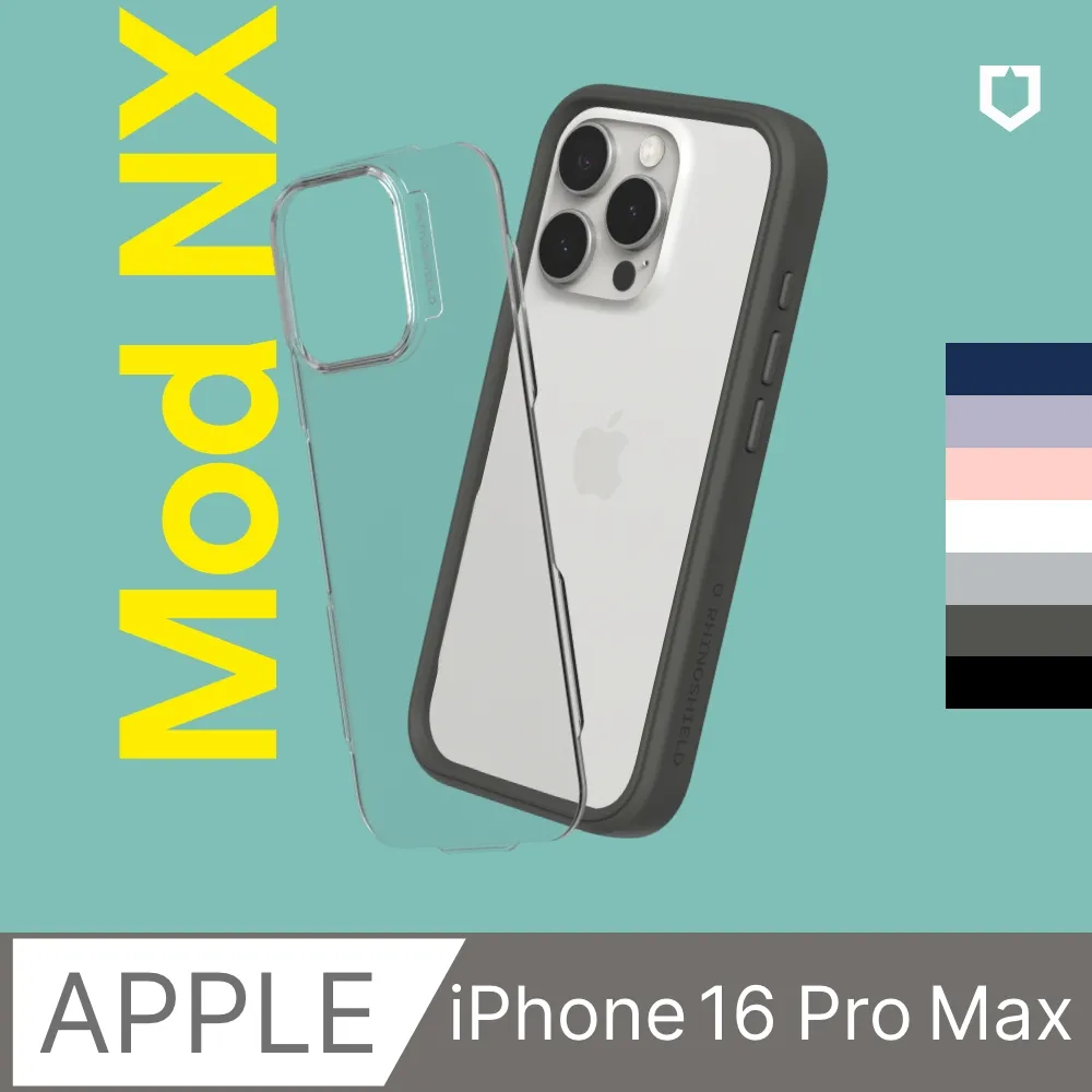 【犀牛盾】iPhone 16 Pro Max Mod NX(MagSafe兼容) 邊框背蓋兩用手機保護殼(多色可選) 歷史價格詳細信息