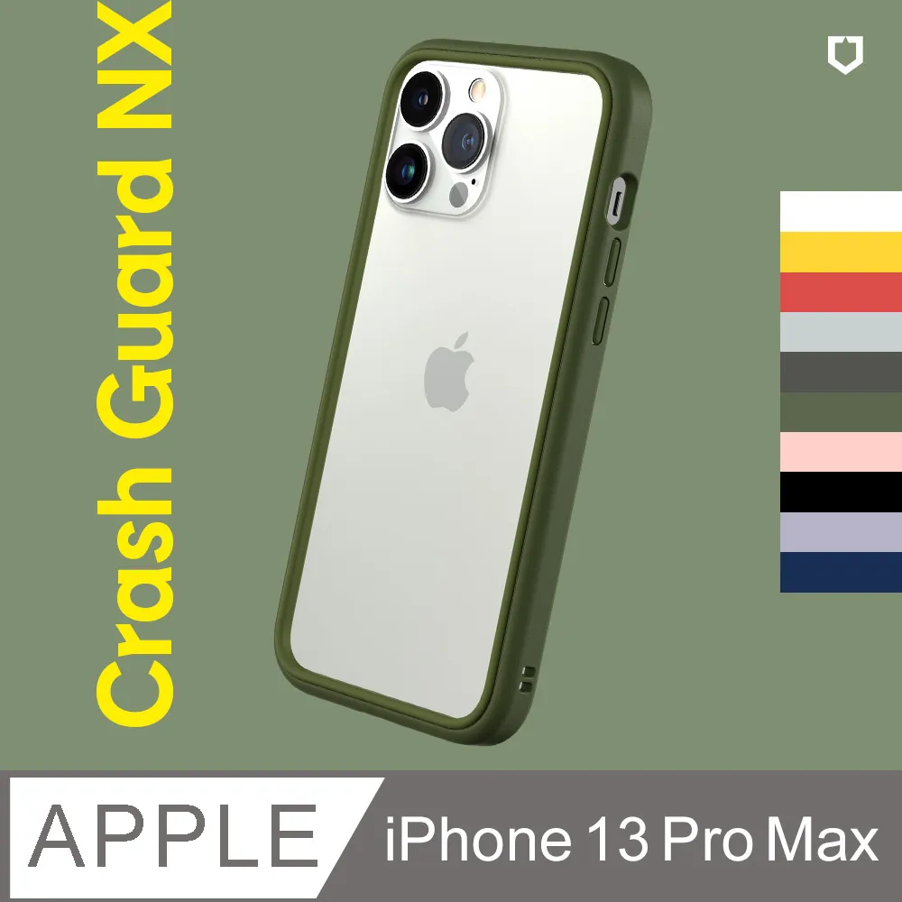 【犀牛盾】iPhone 13 Pro Max (6.7吋) CrashGuard NX 防摔邊框手機保護殼(多色可選) 歷史價格詳細信息