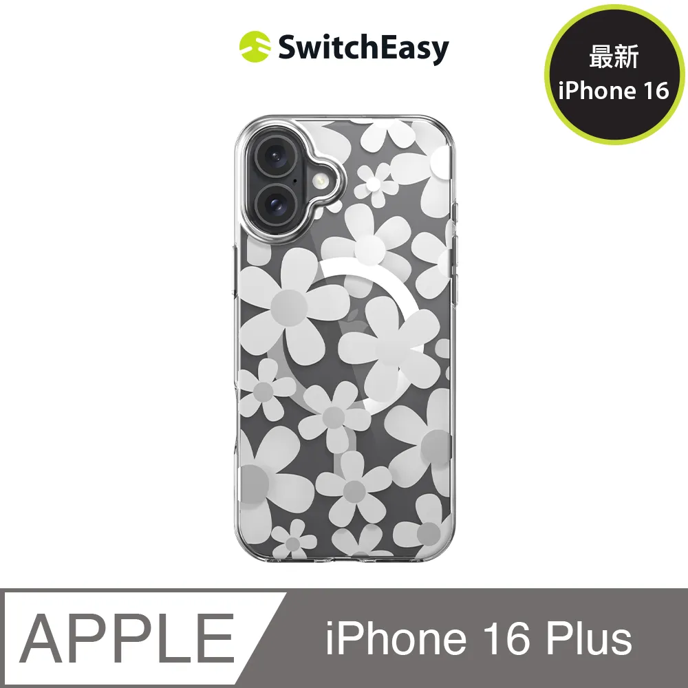 SwitchEasy Fleur M iPhone 16 Pro 6.3吋 磁吸花卉系列防摔保護殼 歷史價格詳細信息