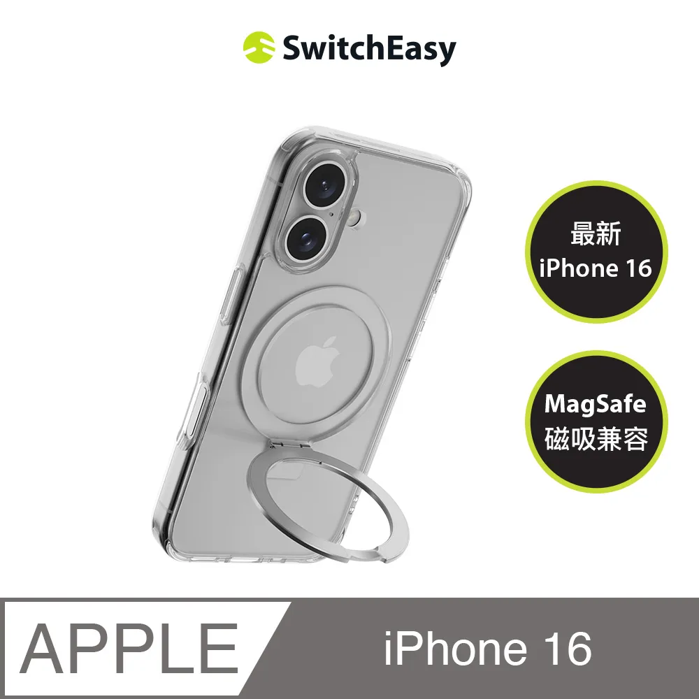 SwitchEasy 魚骨牌 2024 iPhone, 兩鏡頭, 小尺寸, Artist 藝術家防摔手機殼 歷史價格詳細信息