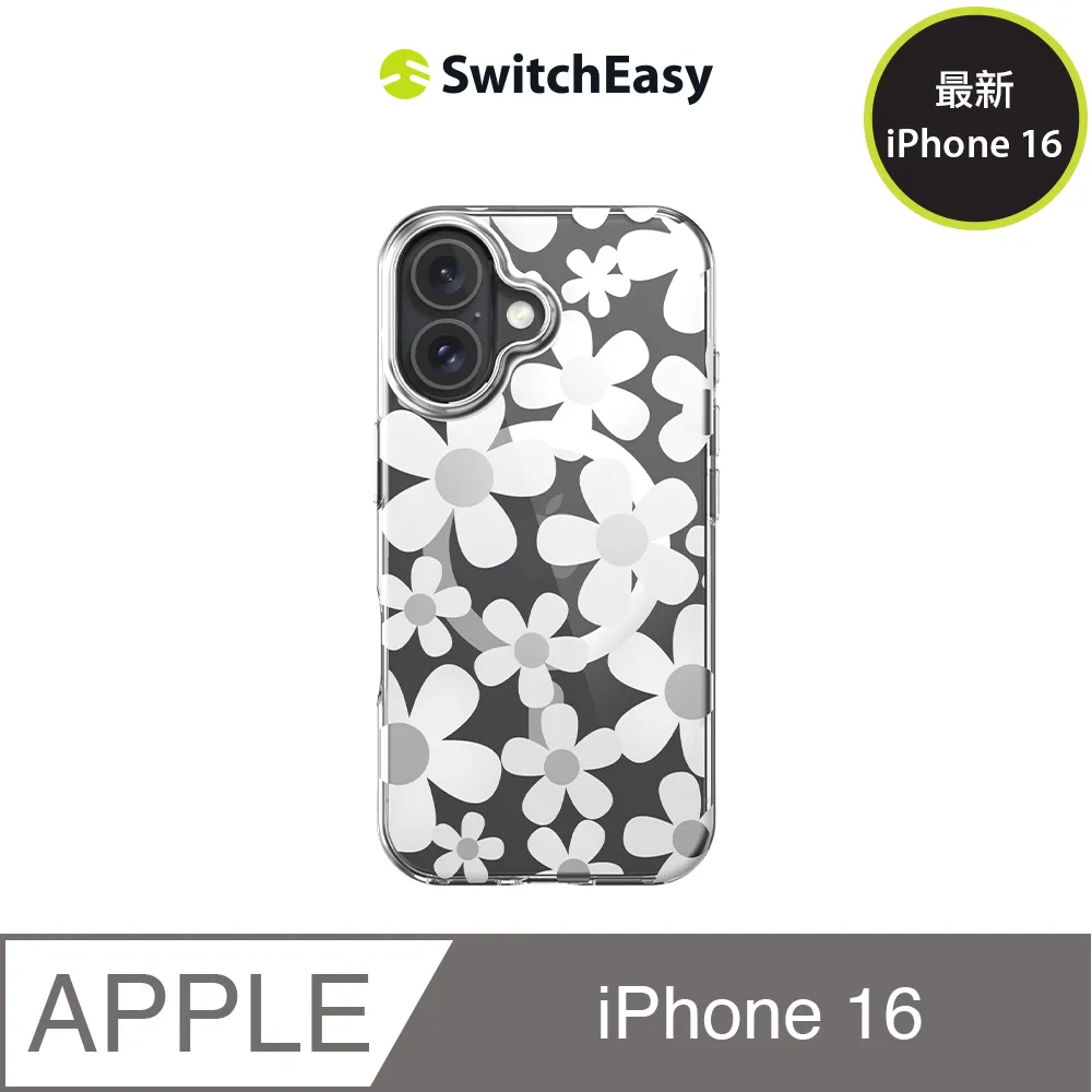 SwitchEasy Fleur M iPhone 16 Pro 6.3吋 磁吸花卉系列防摔保護殼 歷史價格詳細信息