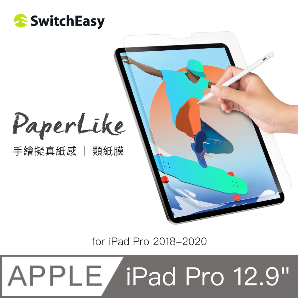SwitchEasy Paperlike for iPad Pro 11（2020-2018） 歷史價格詳細信息
