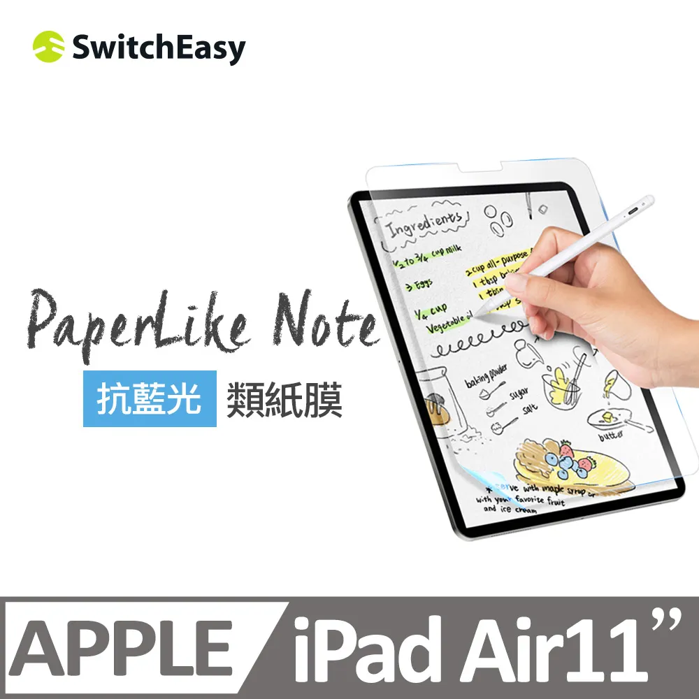 SwitchEasy 魚骨牌 抗藍光 類紙膜 保護貼 螢幕貼 適 2024 iPad Air Pro 11 13 吋 歷史價格詳細信息