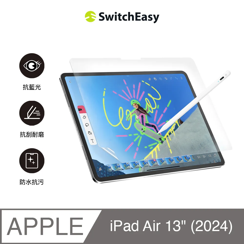 SwitchEasy 魚骨牌 iPad Air 13吋 Glass Defender 抗藍光鋼化玻璃保護貼 歷史價格詳細信息
