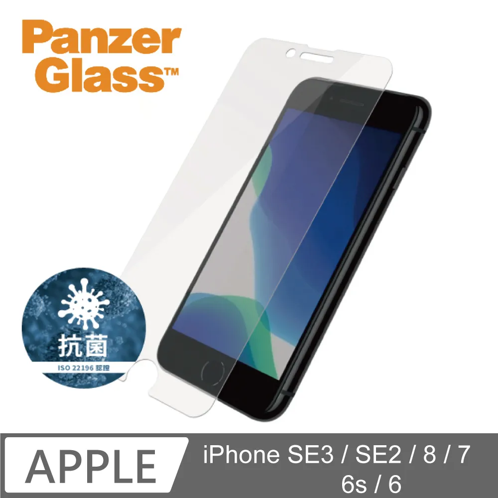 PG iPhone SE 2020 / 7 / 8 2.5D耐衝擊高透鋼化玻璃保護貼-黑 歷史價格詳細信息