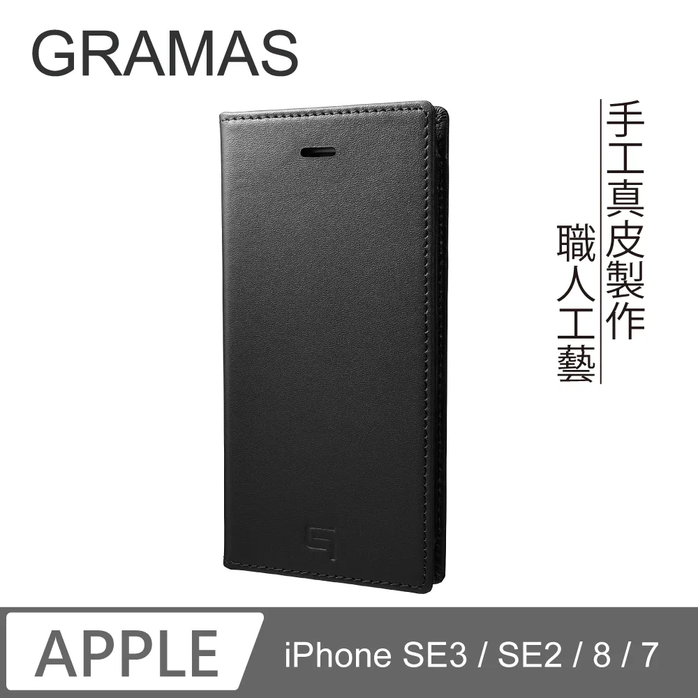 Gramas iPhone 7/8 手工真皮皮套- (棕) 歷史價格詳細信息
