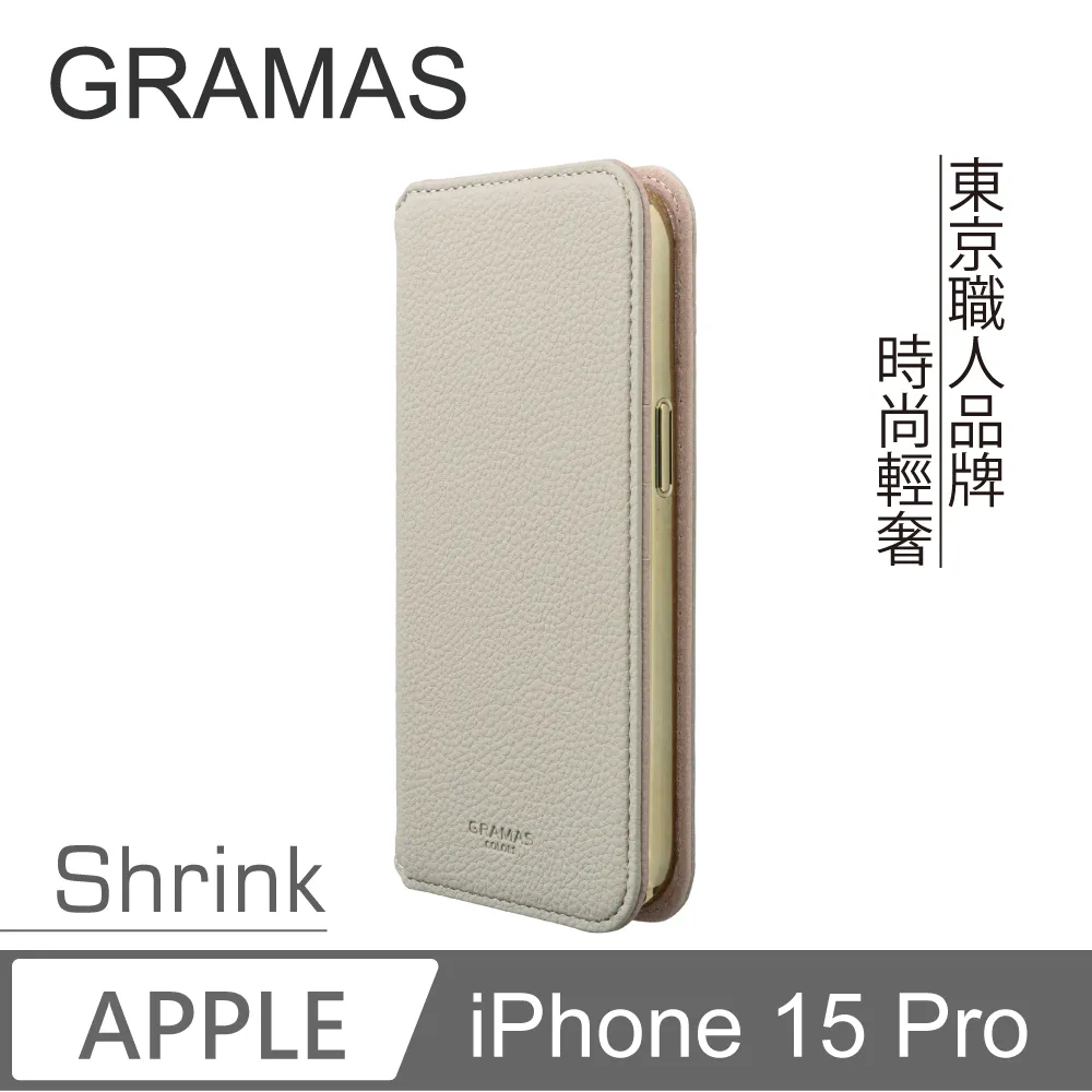 【Gramas】iPhone 15 6.1吋 Shrink 時尚工藝 掀蓋式皮套 (綠) 歷史價格詳細信息