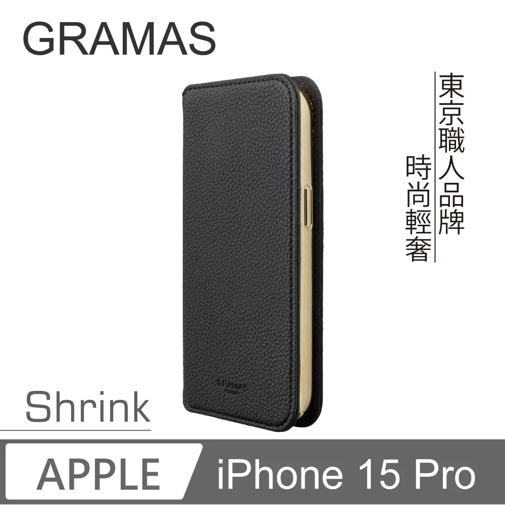 【Gramas】iPhone 15 6.1吋 Shrink 時尚工藝 掀蓋式皮套 (綠) 歷史價格詳細信息