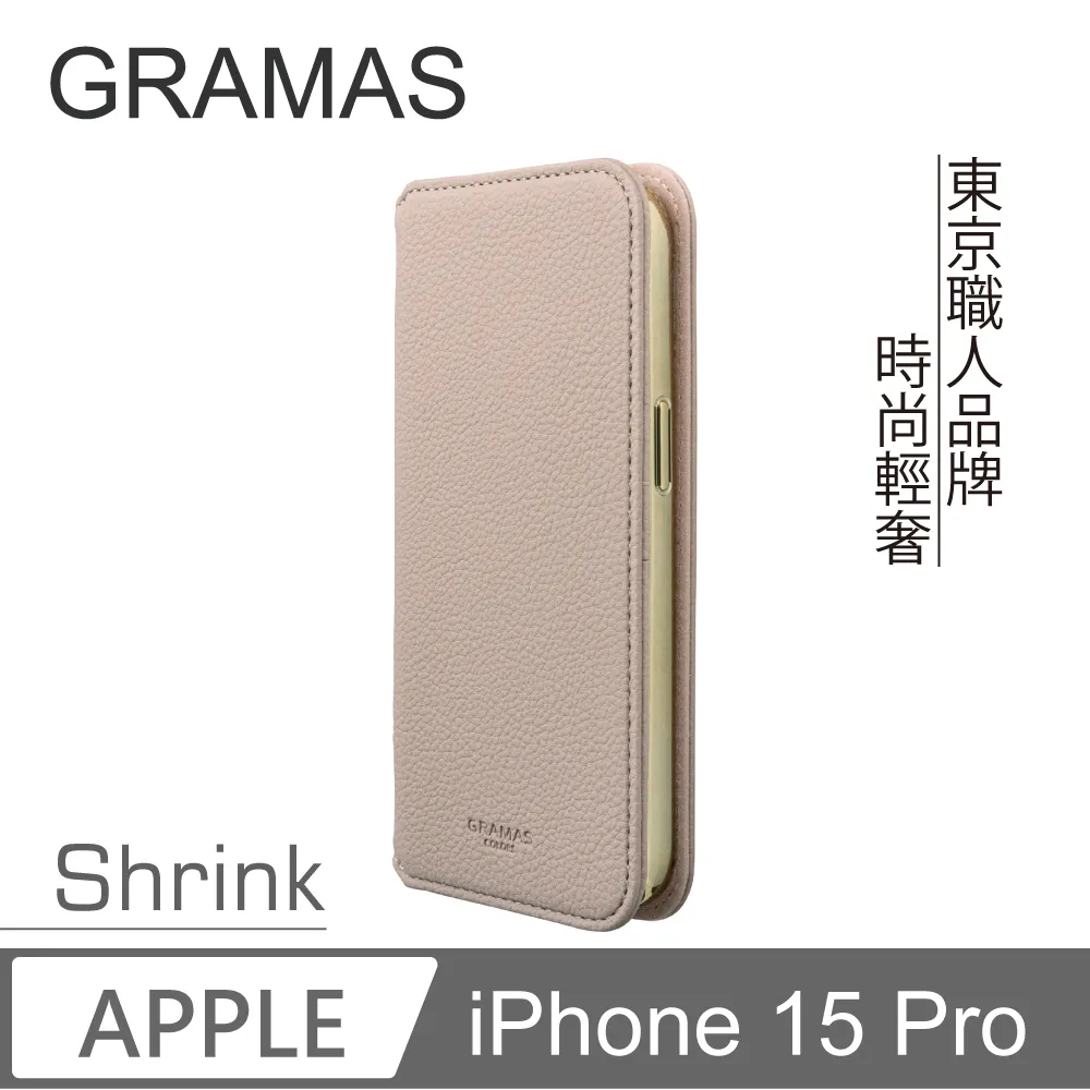 【Gramas】iPhone 15 6.1吋 Shrink 時尚工藝 掀蓋式皮套 (綠) 歷史價格詳細信息