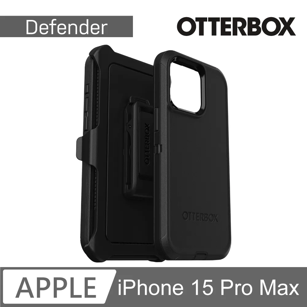 【OtterBox】iPhone 15 Pro Max 6.7吋 Defender 防禦者系列保護殼(黑) 歷史價格詳細信息