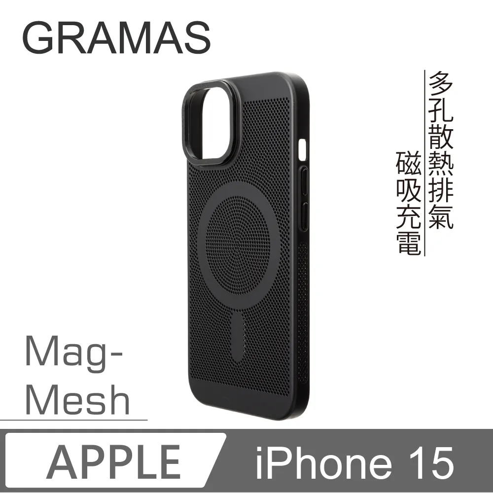 【Gramas】iPhone 15 6.1吋 Mag-O 支架磁吸透明保護殼 (透) 歷史價格詳細信息
